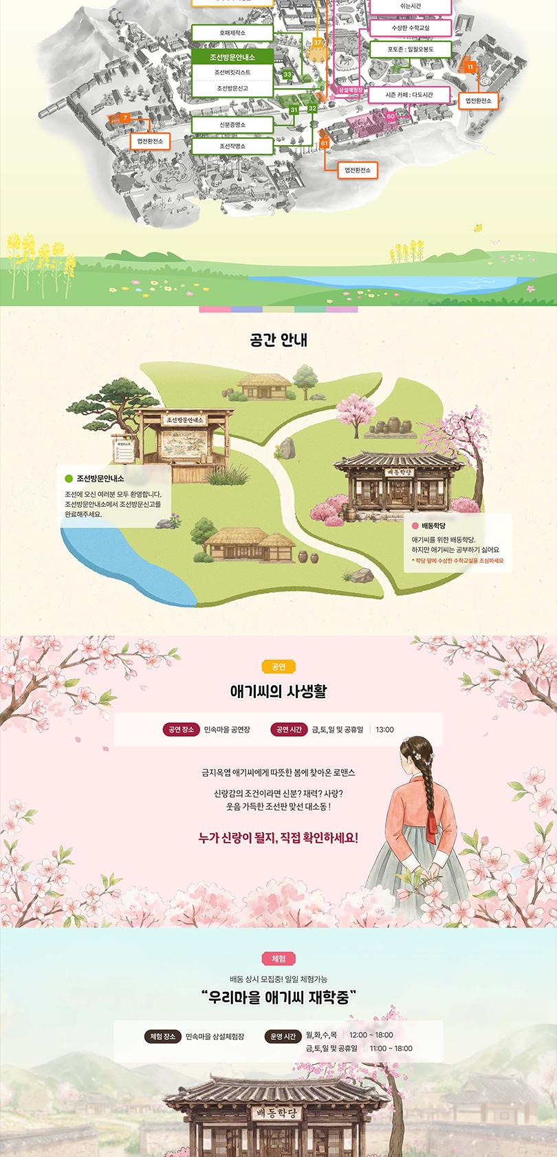 상품 상세 이미지 8