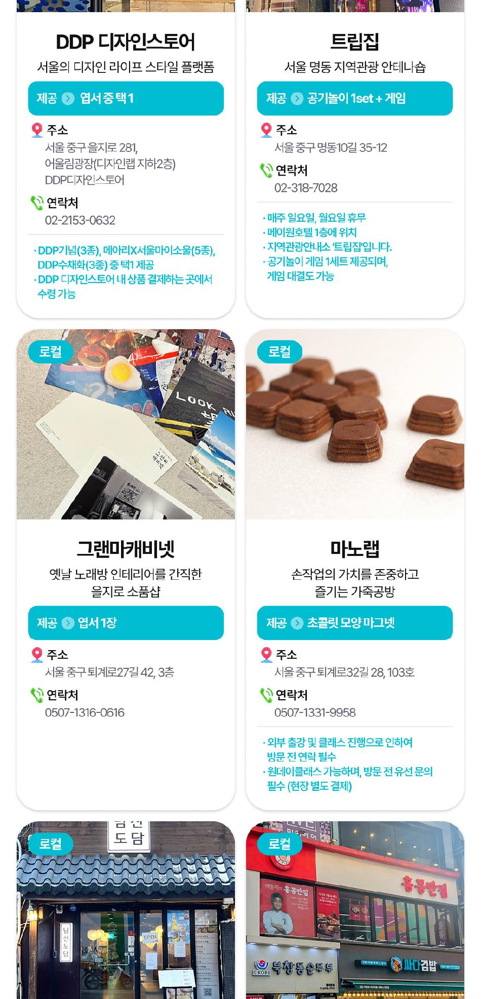 상품 상세 이미지 16