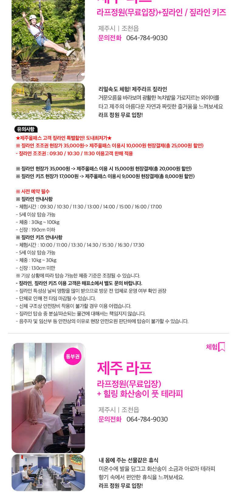 상품 상세 이미지 16