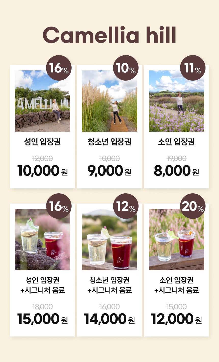 상품 상세 이미지 6