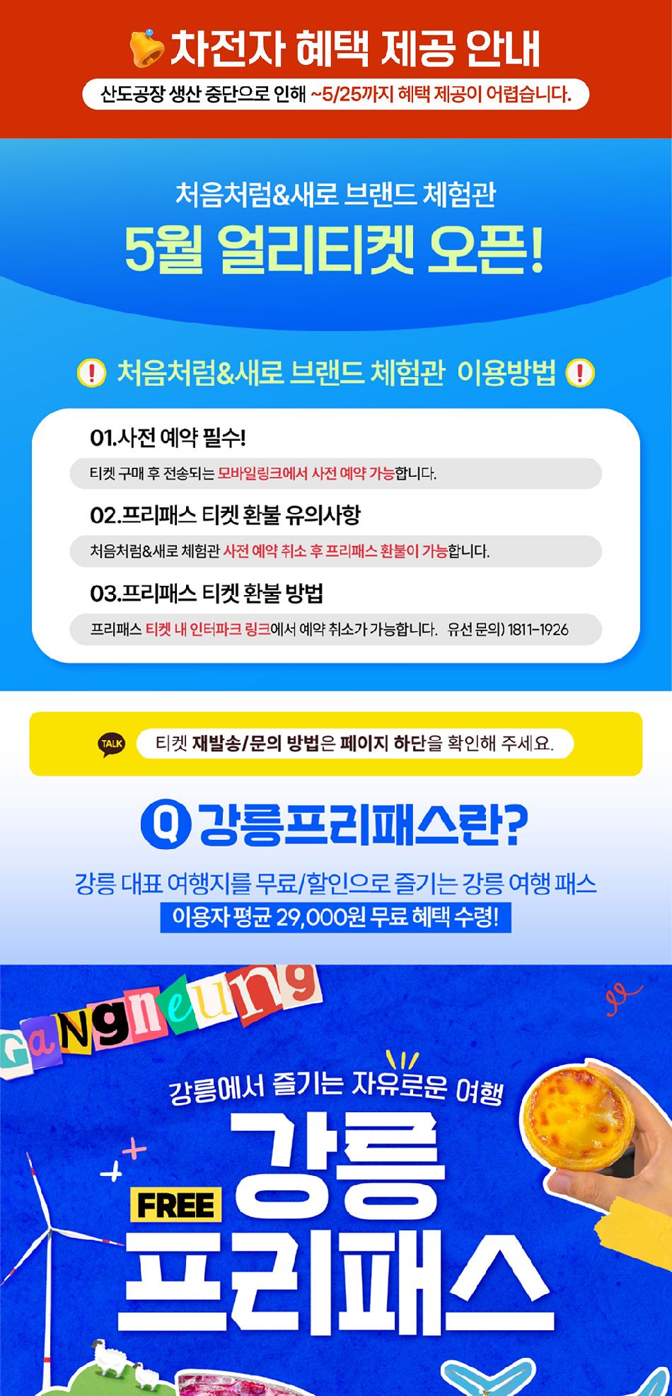 상품 상세 이미지 2