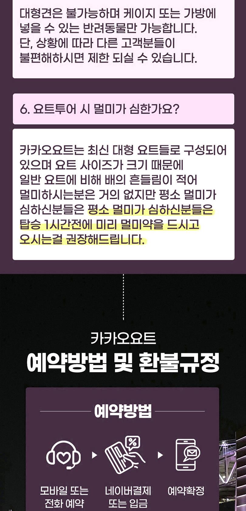 상품 상세 이미지 19