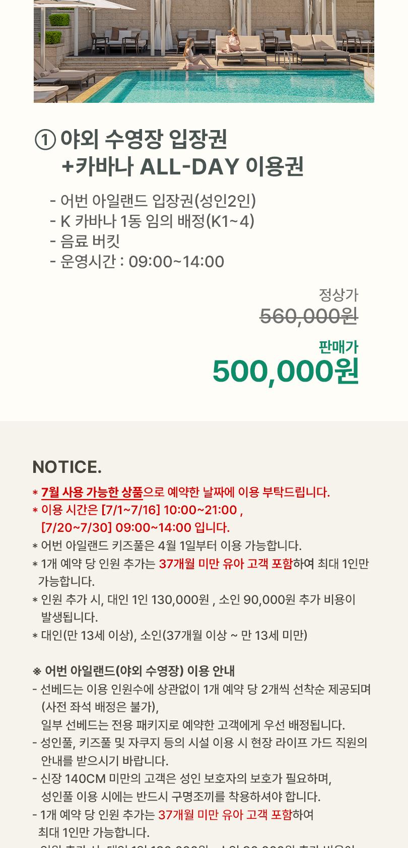 상품 상세 이미지 4