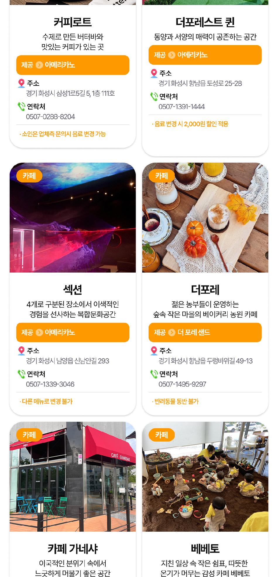 상품 상세 이미지 13