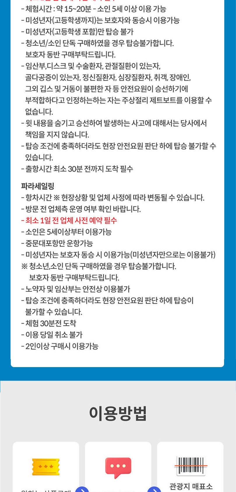 상품 상세 이미지 3
