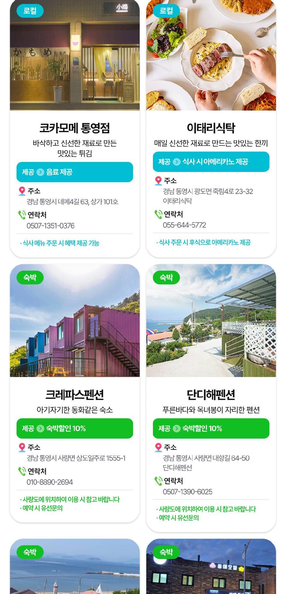 상품 상세 이미지 24