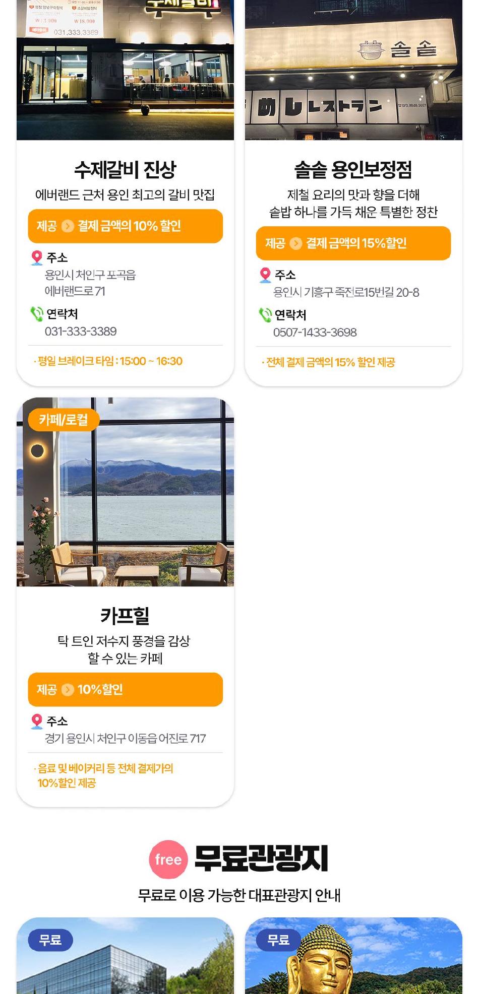상품 상세 이미지 19