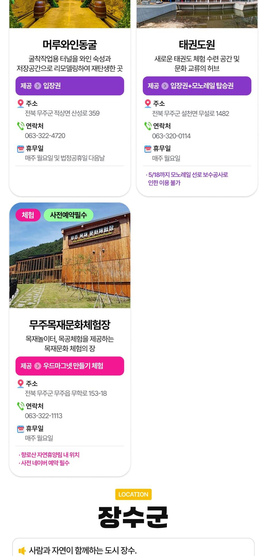 상품 상세 이미지 29