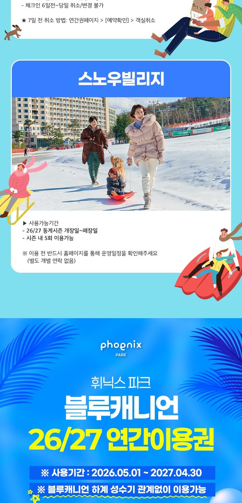 상품 상세 이미지 5