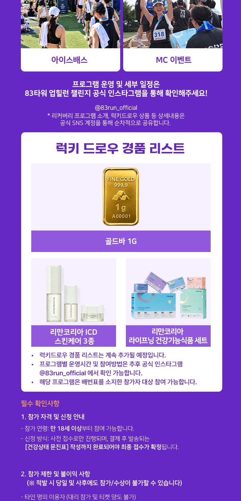 상품 상세 이미지 7