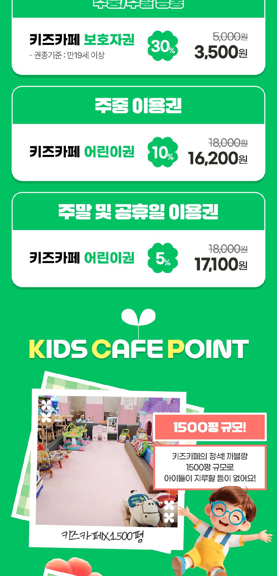 상품 상세 이미지 3