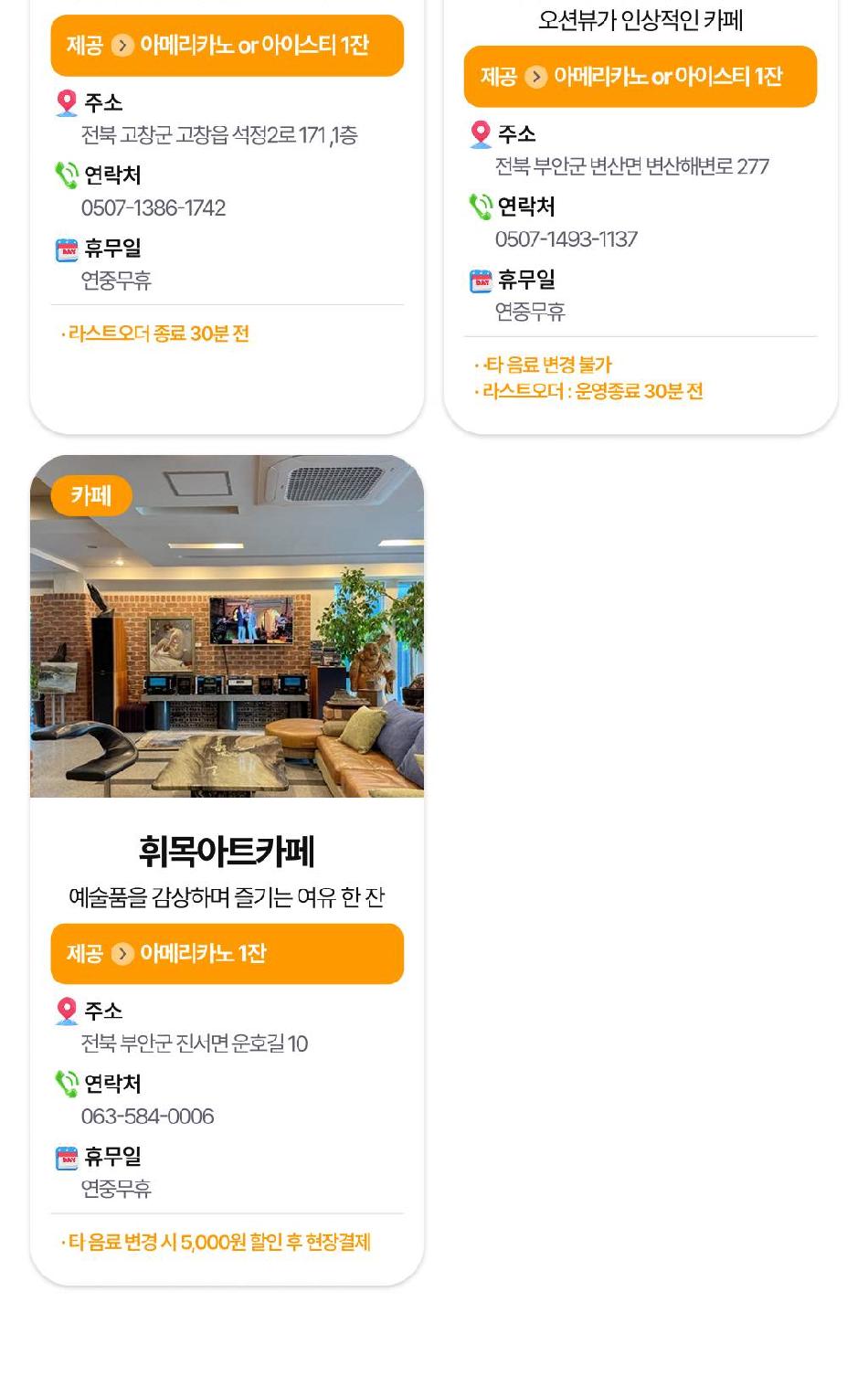 상품 상세 이미지 23