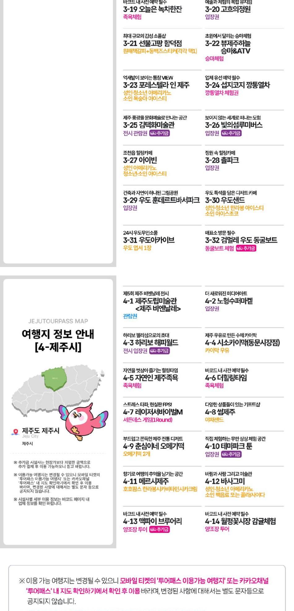 상품 상세 이미지 10