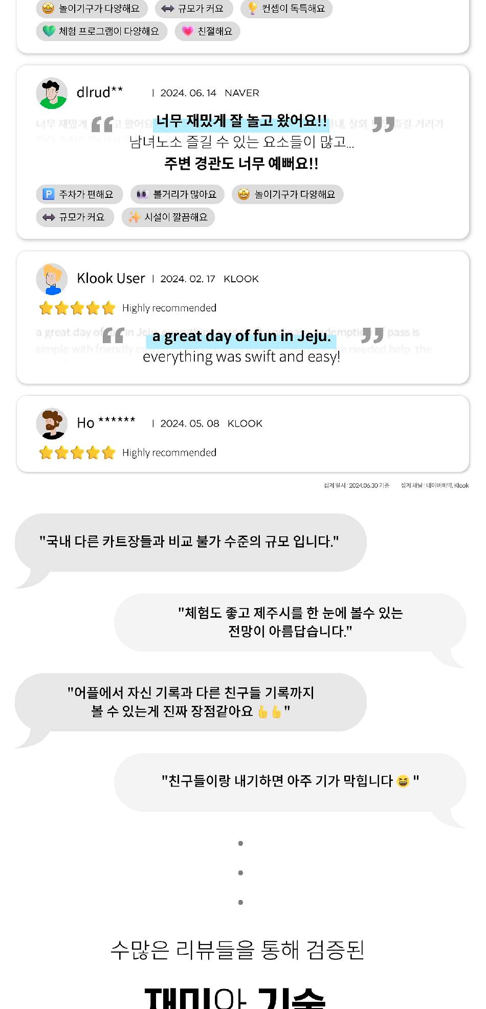 상품 상세 이미지 3