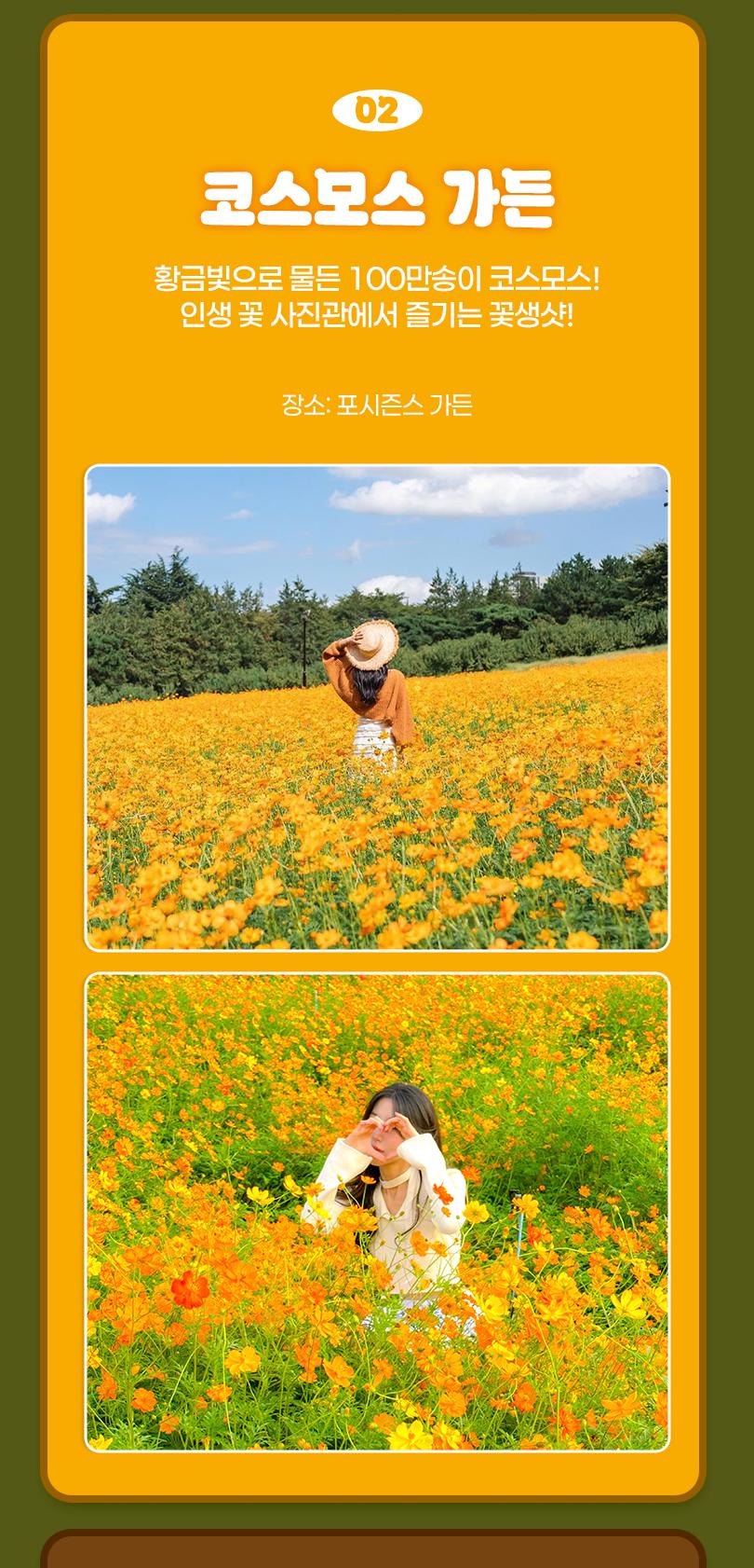 상품 상세 이미지 6