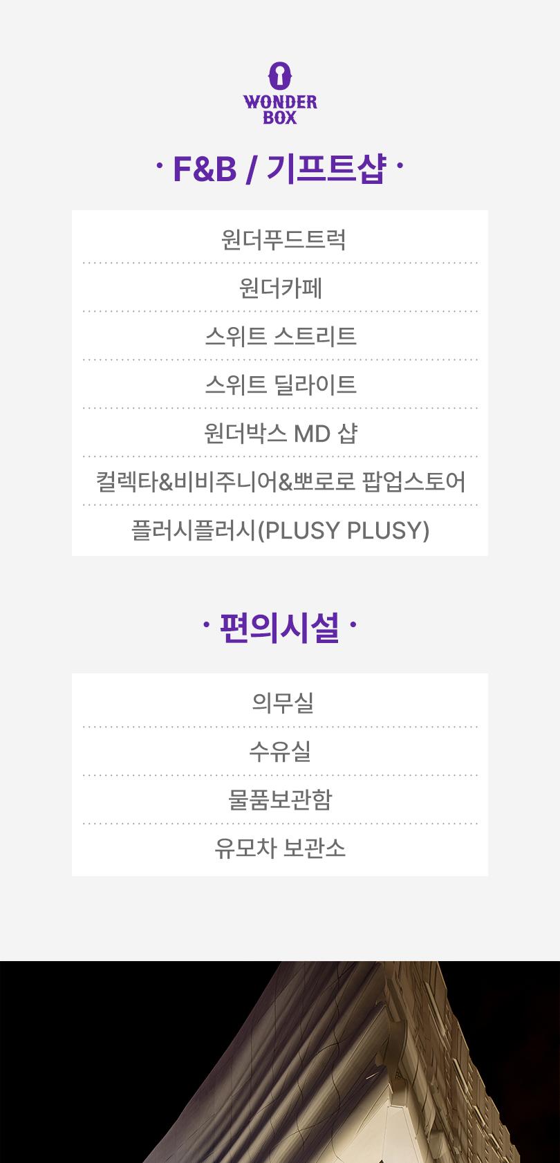 상품 상세 이미지 40