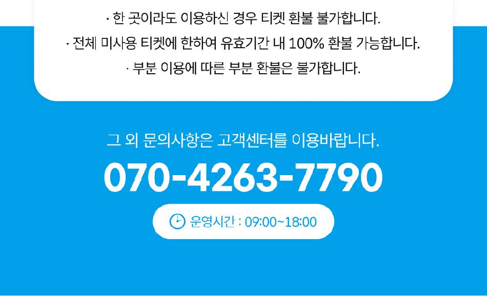 상품 상세 이미지 10