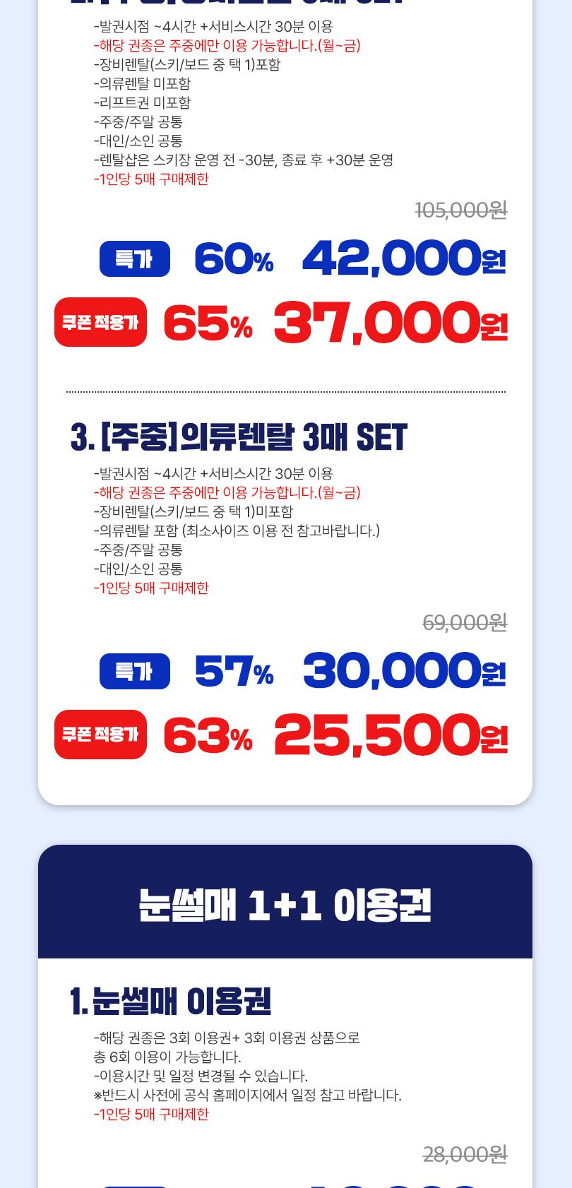 상품 상세 이미지 5