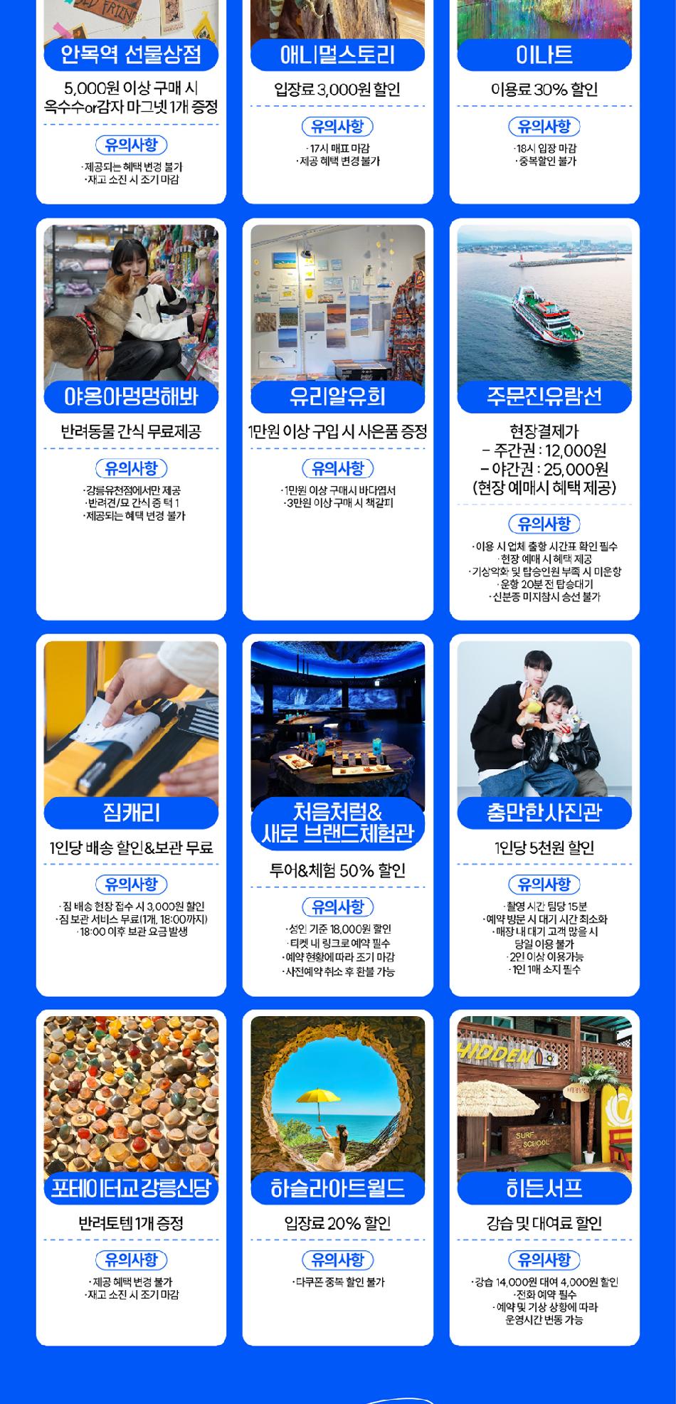 상품 상세 이미지 8