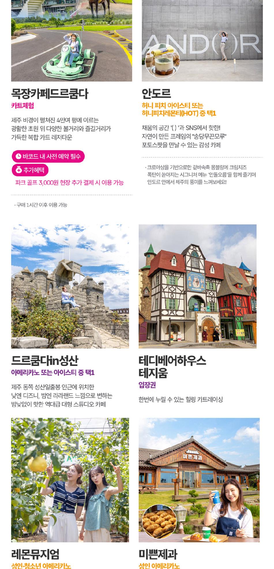 상품 상세 이미지 36