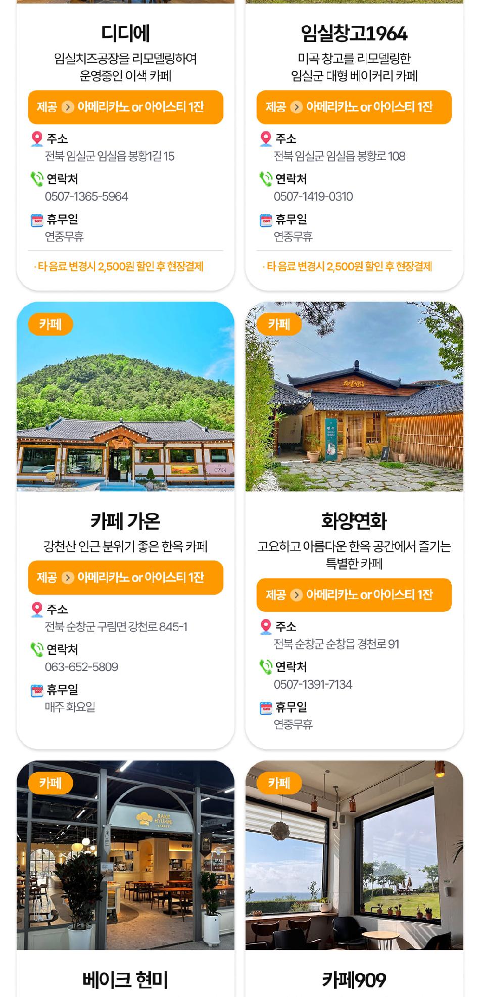 상품 상세 이미지 22