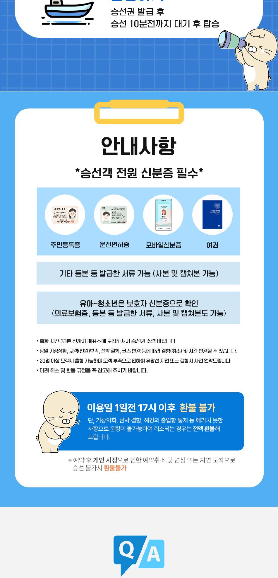 상품 상세 이미지 6