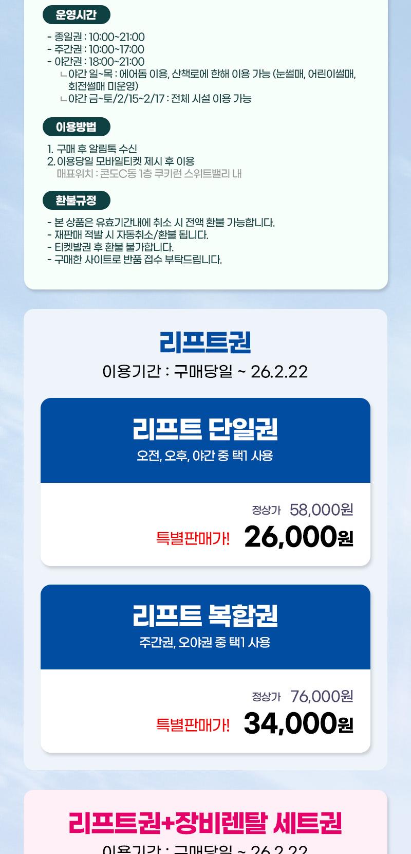 상품 상세 이미지 4