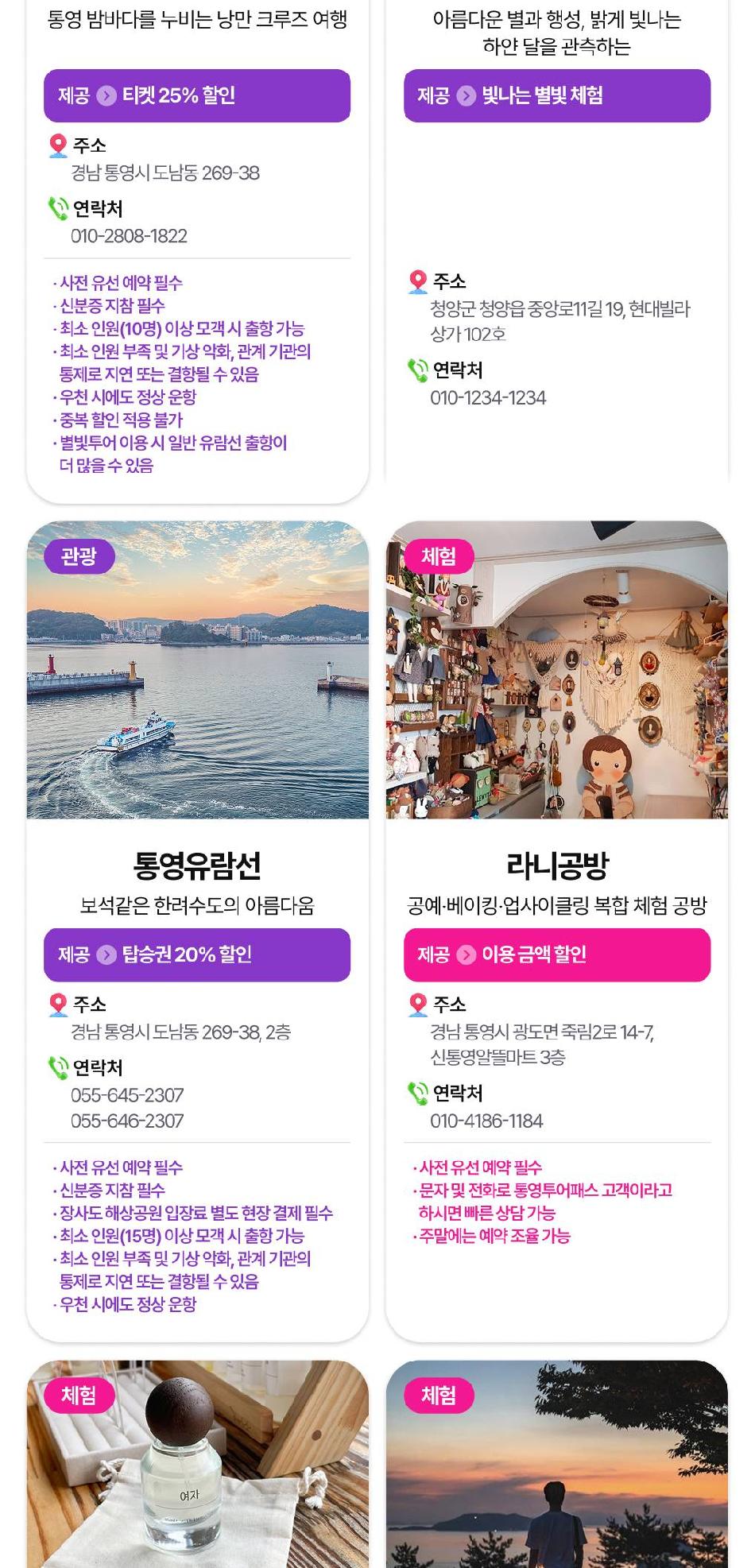 상품 상세 이미지 20