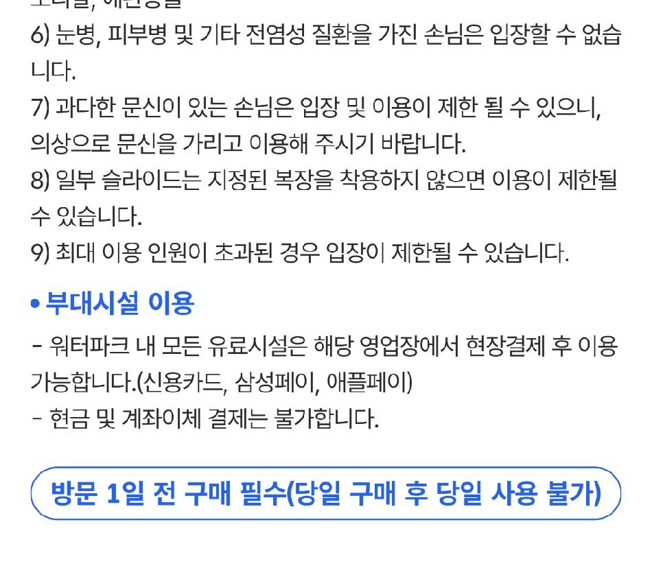 상품 상세 이미지 2