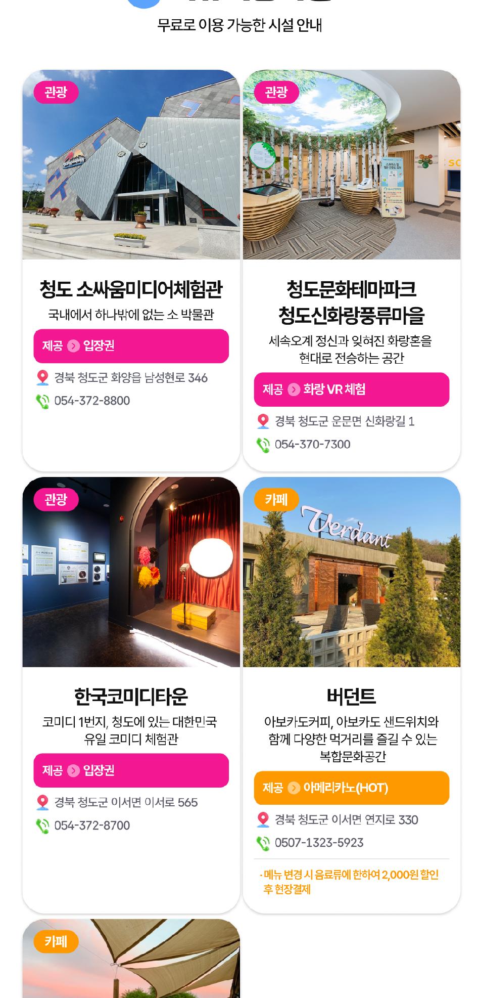 상품 상세 이미지 12