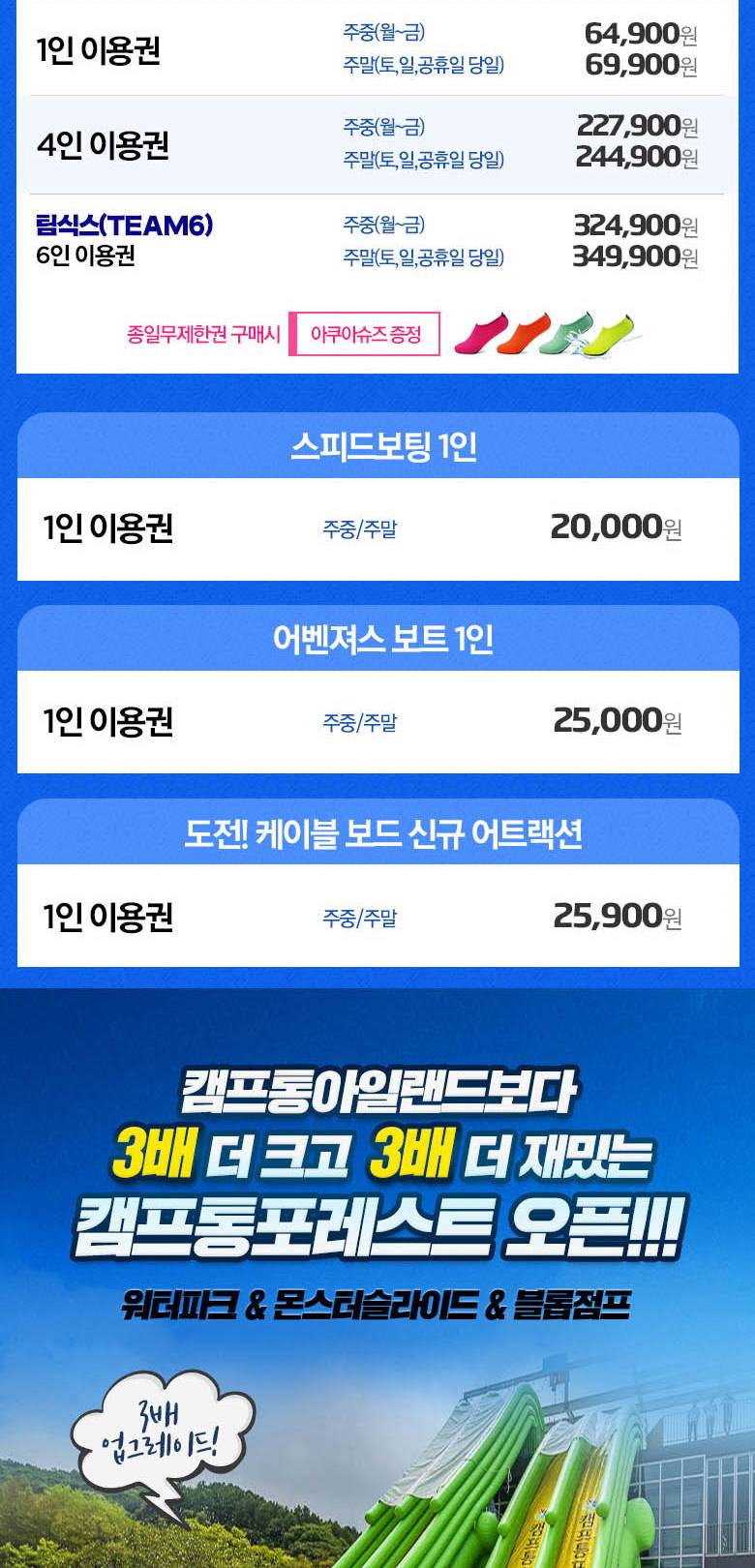 상품 상세 이미지 8