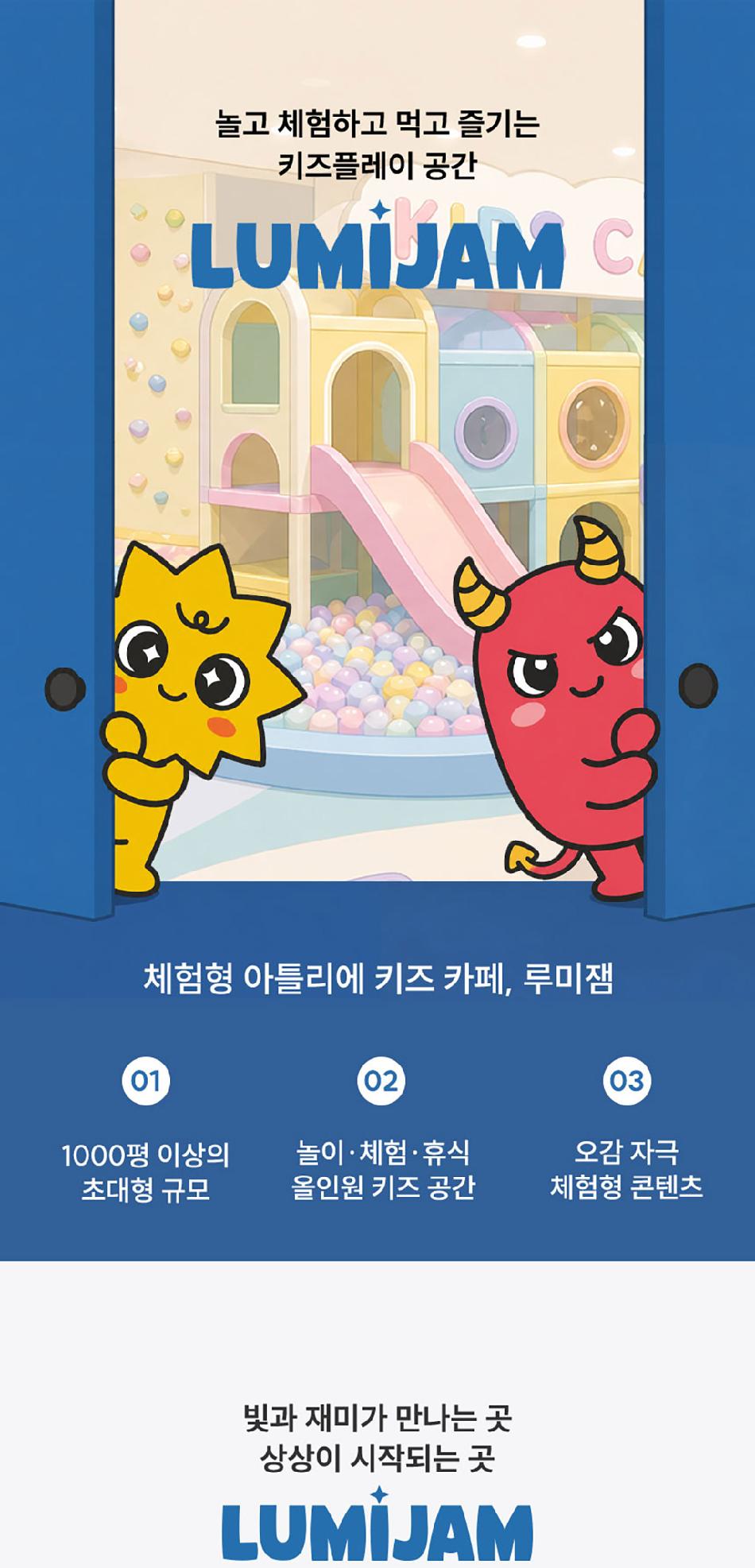 상품 상세 이미지 2