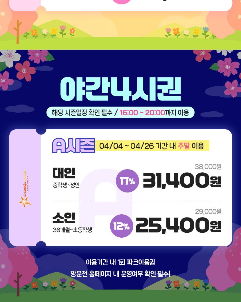 상품 상세 이미지 4