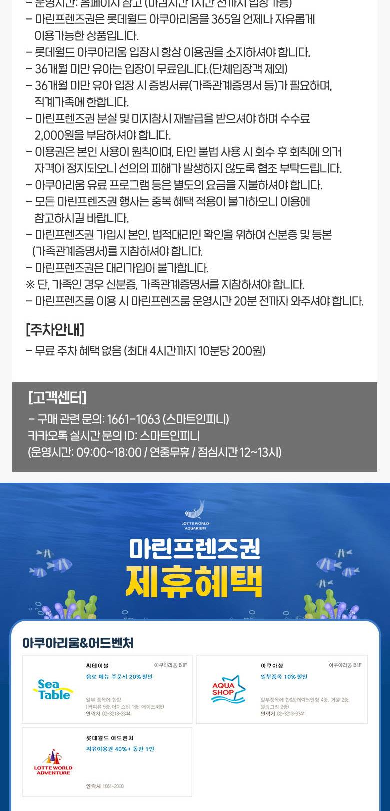 상품 상세 이미지 3