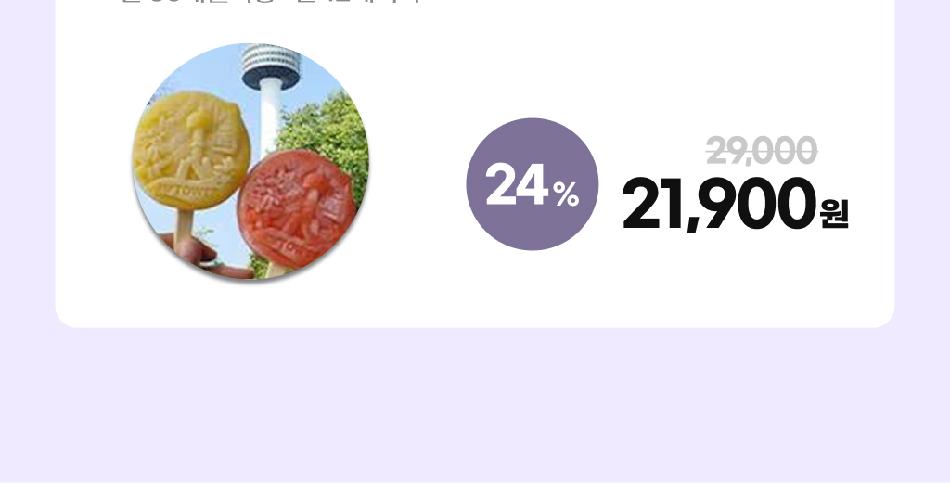 상품 상세 이미지 5