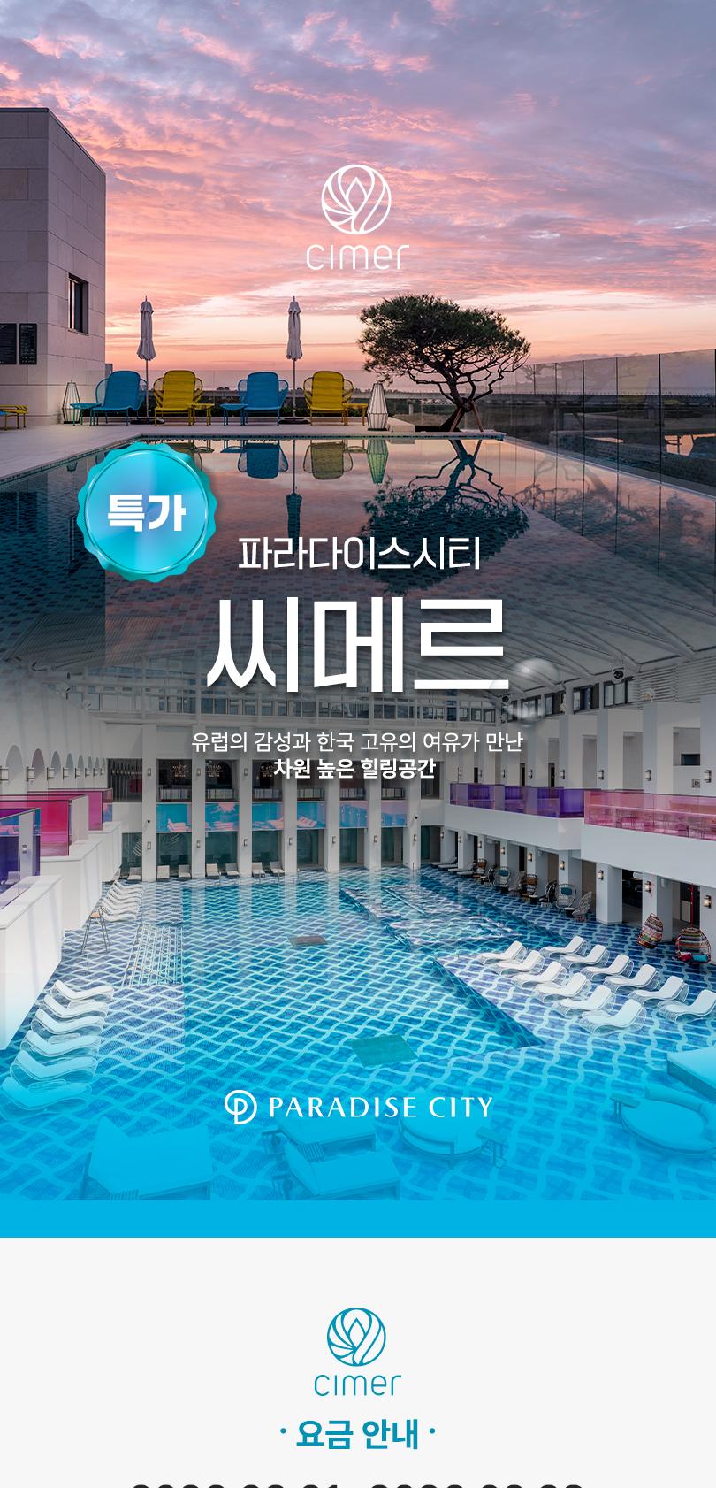 상품 상세 이미지 1