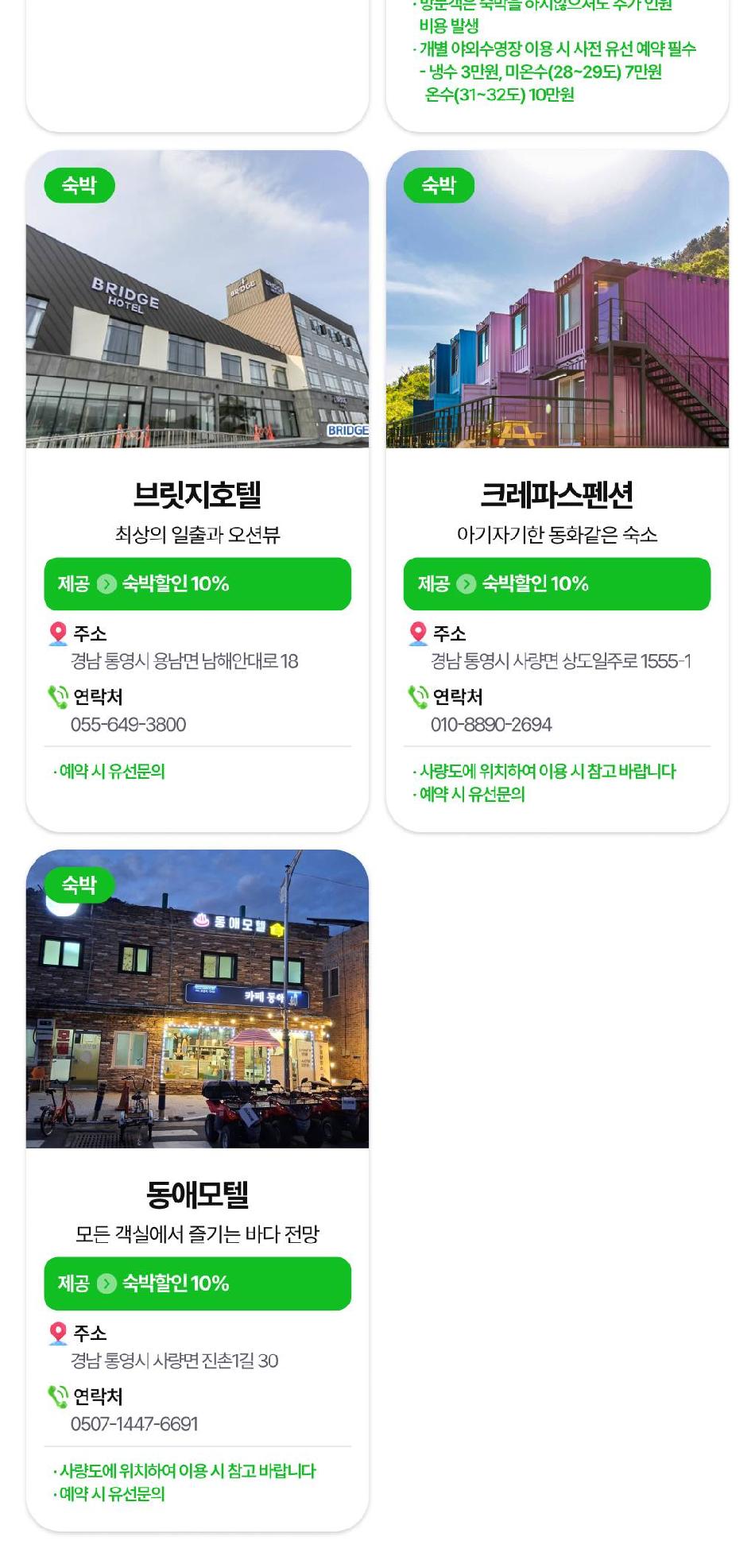 상품 상세 이미지 26