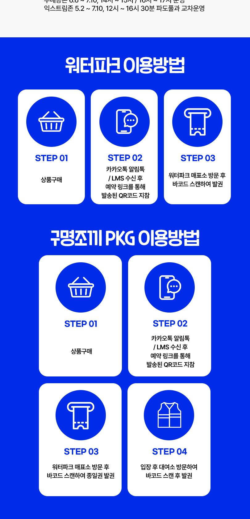 상품 상세 이미지 10