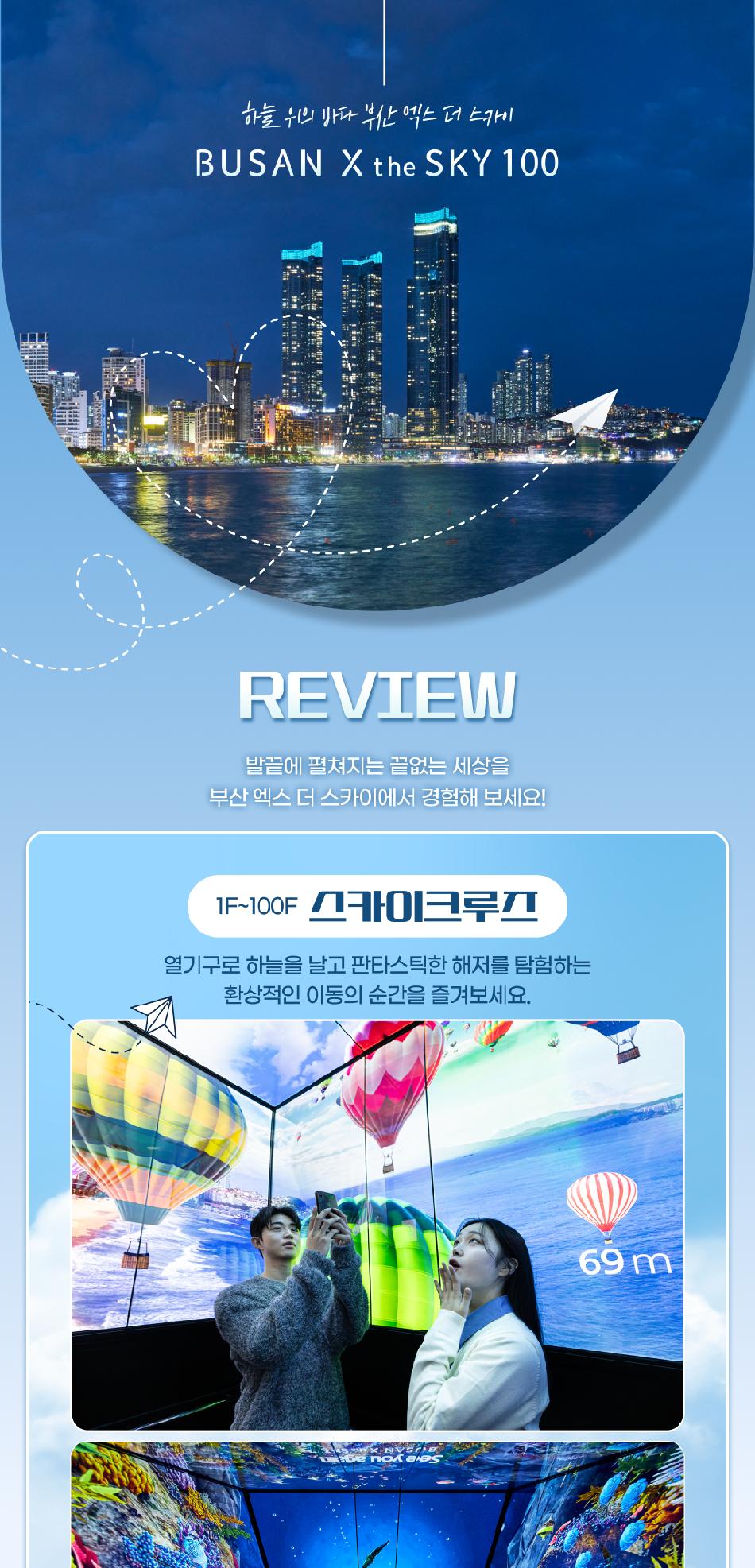 상품 상세 이미지 9