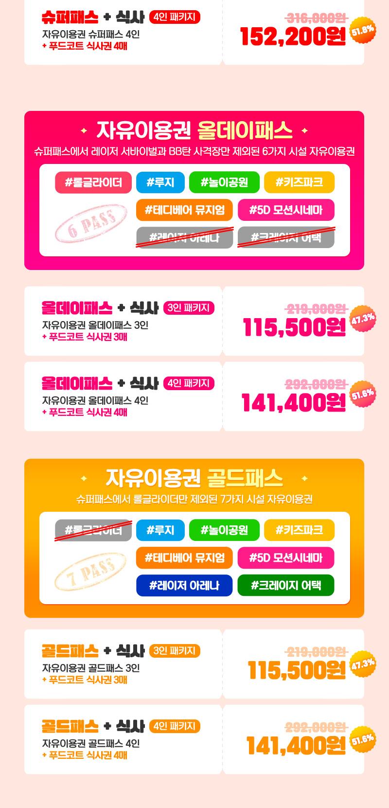 상품 상세 이미지 3