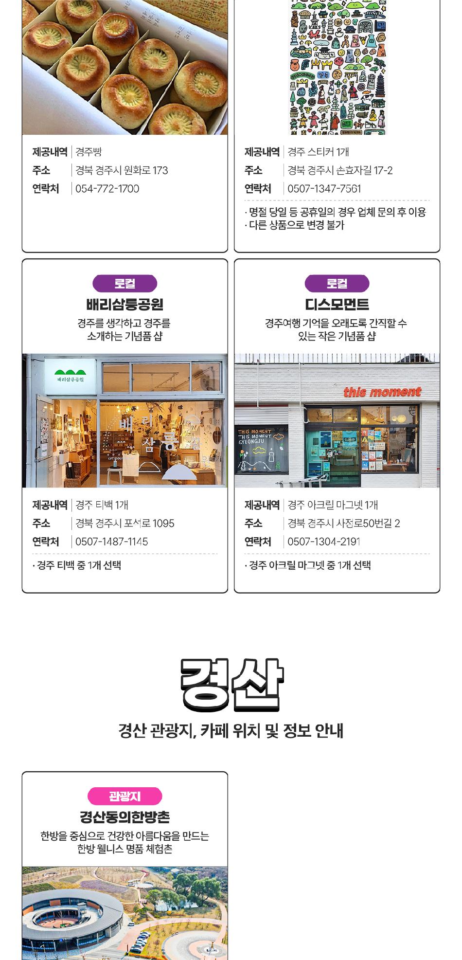 상품 상세 이미지 10