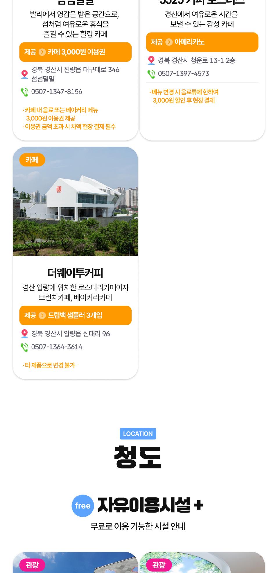 상품 상세 이미지 12