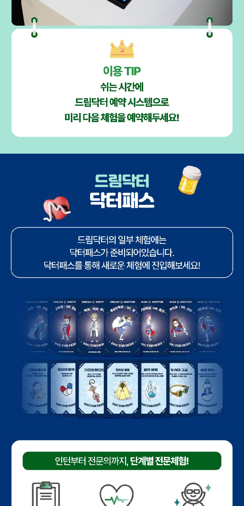 상품 상세 이미지 11