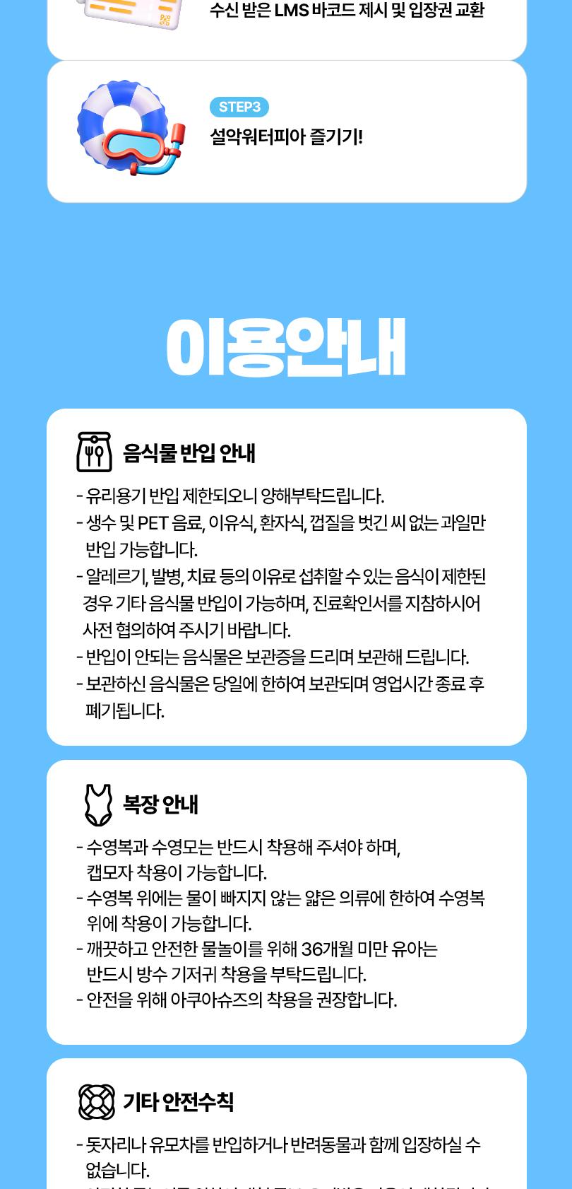 상품 상세 이미지 7