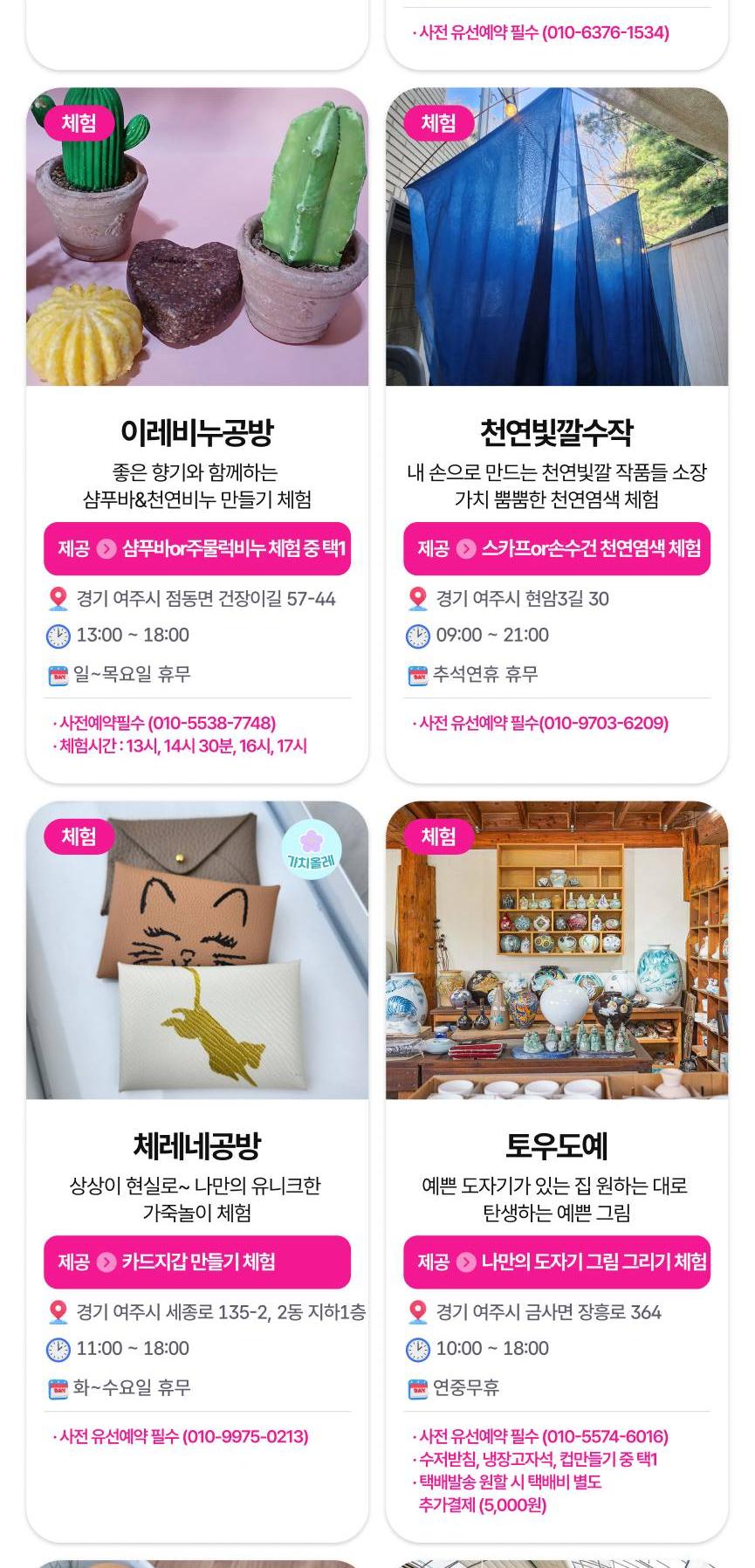 상품 상세 이미지 47