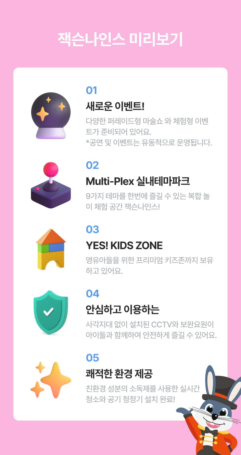상품 상세 이미지 3