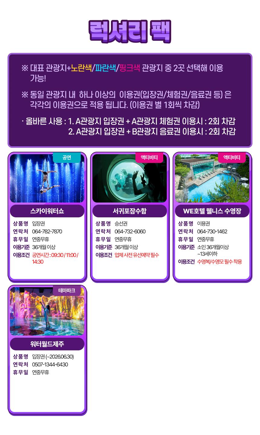 상품 상세 이미지 20