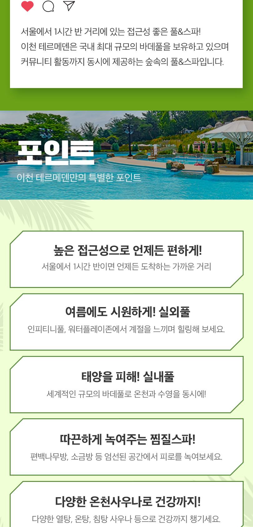 상품 상세 이미지 7