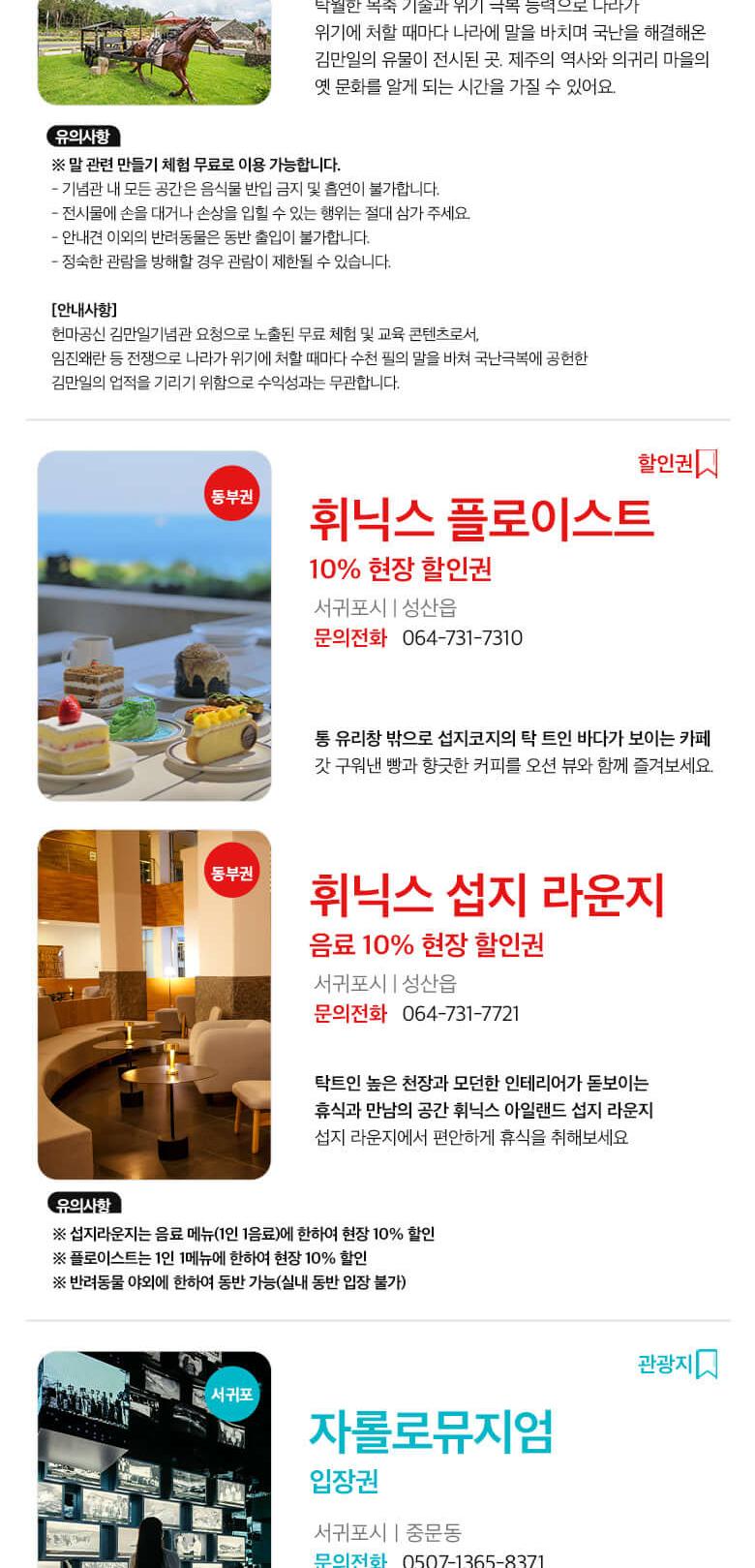 상품 상세 이미지 59