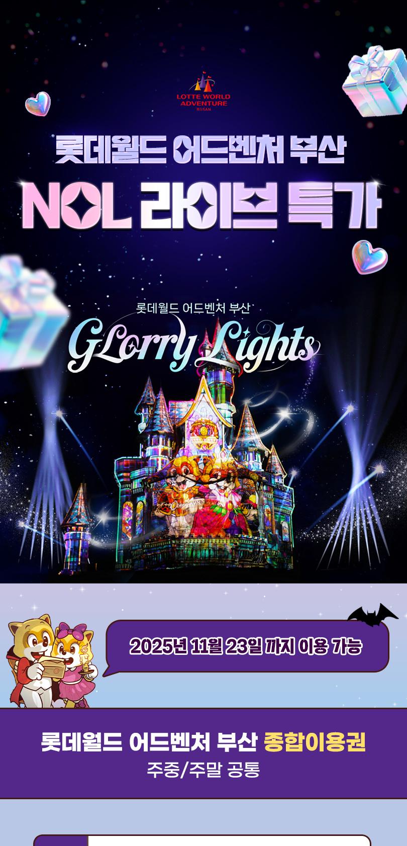 상품 상세 이미지 2